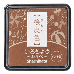 V`n^ 悤  X^vpbhByՖʃTCYF25×25mm z [X^v J[ V`n^ Shachihata Ⴟ͂  []y[֔zΉiz