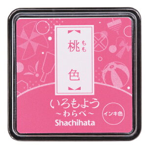 V`n^ 悤  X^vpbhByՖʃTCYF25×25mm z [X^v J[ V`n^ Shachihata Ⴟ͂  []y[֔zΉiz