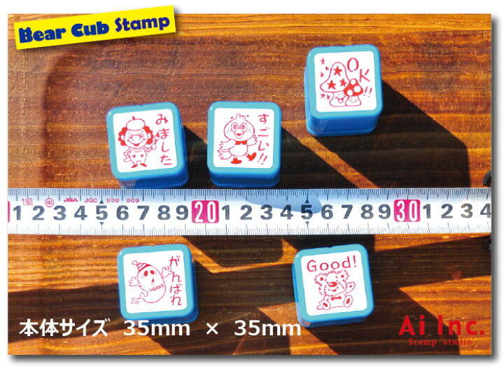 楽天市場 アメコミ風先生スタンプ浸透印 ティーチャースタンプ 評価印かわいいスタンプ ここがポイント ネコポス 定形外郵便対応 Ai Shop オリジナルスタンプ シャチハタ式 キャラクター ごほうびハンコ スタンプ工房 Ai Shop