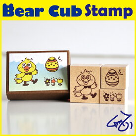 アメリカン・アメコミスタンプ『Bear Cub QMZ』コラボスタンプ3個セット・ひよこ（アメカジ・手作り・オリジナル・子供服・ハンドメイド）
