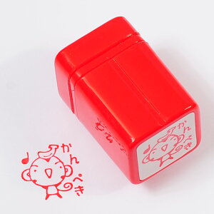 先生スタンプ・評価印『かんぺき』かわいい浸透印スタンプ【定形外郵便対応】【Ai SHOP オリジナルスタンプ】【シャチハタ式】【ご褒美はんこ】【ごほうびハンコ】