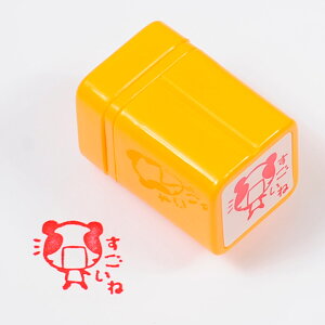 先生スタンプ・評価印『すごいね』かわいい浸透印スタンプ【定形外郵便対応】【Ai SHOP オリジナルスタンプ】【シャチハタ式】【ご褒美はんこ】【ごほうびハンコ】