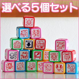 楽天市場 スタンプ キャラクターの通販