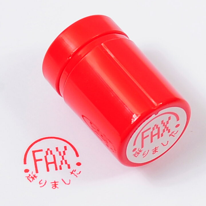 楽天市場 お仕事スタンプ Fax 送りました かわいい浸透印スタンプ 定形外郵便対応 Ai Shop オリジナルスタンプ シャチハタ式 はんこ オフィスハンコ スタンプ工房 Ai Shop