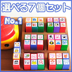 楽天市場 スタンプ かわいいの通販