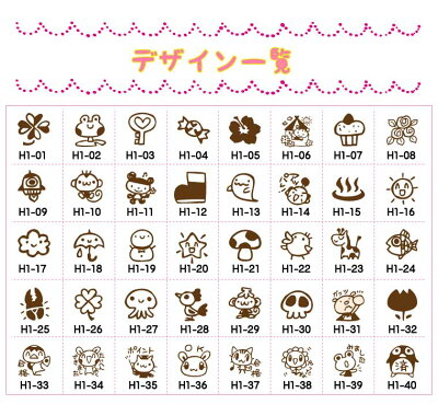 楽天市場 選べるプチキャラクターゴム印 先生スタンプ 評価印かわいいゴム印スタンプ Ai Shop オリジナルスタンプ ご褒美はんこ ごほうびハンコ ゴム印 スタンプ工房 Ai Shop