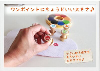 楽天市場 おしゃれスタンプ 和風スタンプ セット ゴム印 糸巻きはんこ スタンプ工房 Ai Shop