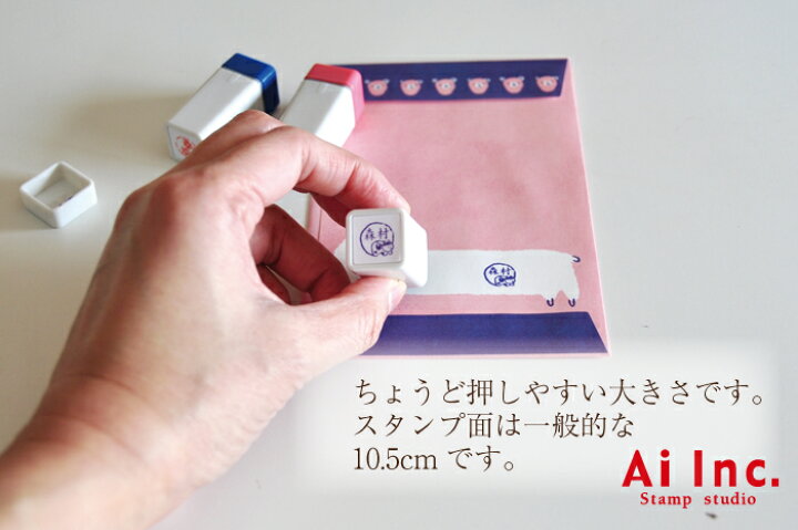 楽天市場 かわいいネーム印 おしゃれな認印 かわいいオーダー認印 10 5mm大人女子デザイン 印鑑 はんこ 認印 シャチハタ お名前スタンプ 名前 ギフト ネーム印 浸透印 成人祝い 就職祝い ネコポス便 定形外郵便対応 スタンプ工房 Ai Shop