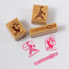 -Kicky Stamp - パリからの贈り物 -【オリジナルスタンプ・アンティークスタンプ・かわいいスタンプ・はんこ・ハンコ・ハンドメイド・布】【定形外郵便対応】
