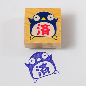 済 スタンプ かわいいの人気商品 通販 価格比較 価格 Com