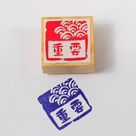 楽天市場 重要 スタンプ かわいいの通販 楽天市場 重要 スタンプ かわいいの通販