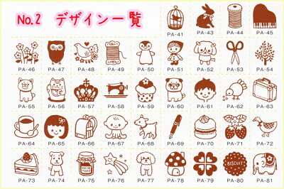 楽天市場 おしゃれスタンプ かわいいスタンプ セット ゴム印 けしゴムスタンプ３個セット スタンプ工房 Ai Shop