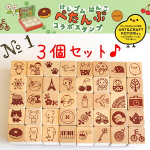 けしごむ はんこ スタンプの人気商品 通販 価格比較 価格 Com