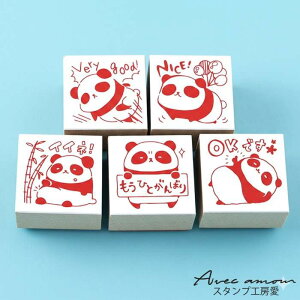 �搶�X�^���v5�Z�b�g�yOK�ł��@�����ЂƂ���΂�@Very goog�I�@�C�C�l�@NICE�z�y�搶�X�^���v ���ق��уX�^���v�@���킢���n���R�@�S����z