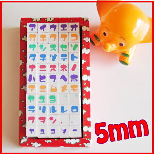 かわいい 文字 スタンプの人気商品 通販 価格比較 価格 Com