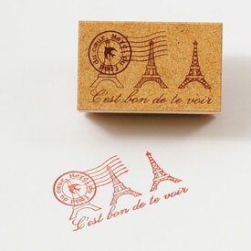 -蚤の市スタンプ-【かわいいスタンプ　ハンコ スタンプ　アンティークスタンプ　パリの消印】【手作り雑貨・手芸用に最適。】【ネコポス定形外郵便対応！】