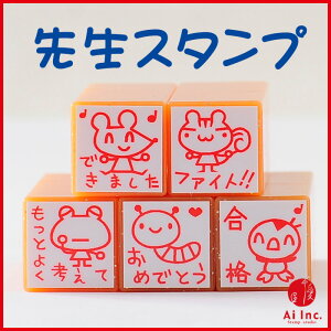 おめでとう スタンプの人気商品 通販 価格比較 価格 Com