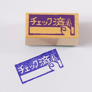 済 スタンプ かわいいの人気商品 通販 価格比較 価格 Com
