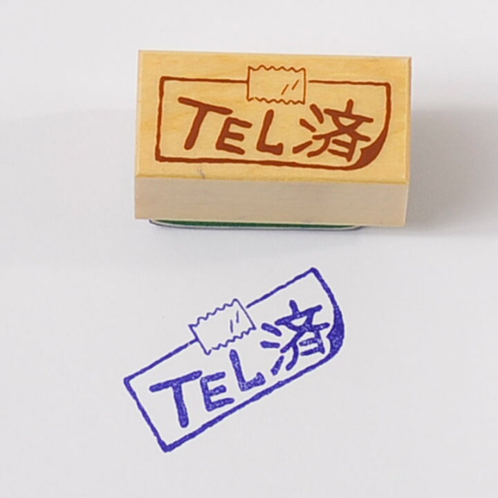 楽天市場 お仕事スタンプ ｔｅｌ済 オリジナルスタンプ 先生スタンプ かわいいスタンプ はんこ ハンコ オフィススタンプ ネコポス定形外郵便対応 スタンプ工房 Ai Shop