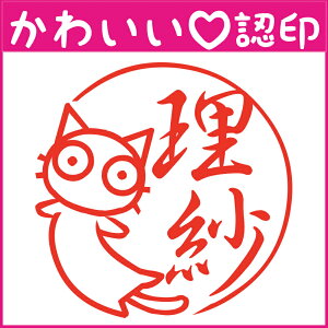 シヤチハタ イラスト 印鑑 通販 価格比較 価格 Com
