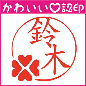 花 はんこ シャチハタの人気商品 通販 価格比較 価格 Com 花 はんこ シャチハタの人気商品 通販 価格比較 価格 Com