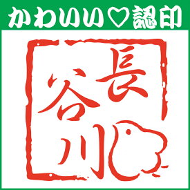楽天市場 シャチハタ イラスト 千鳥の通販