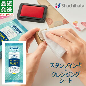 X^vCLENWOV[g V`n^ V`n^ Shachihata V[g  CN N[ [ Xe[Vi[ Ntg J[h i X^v X^v X^vpbh