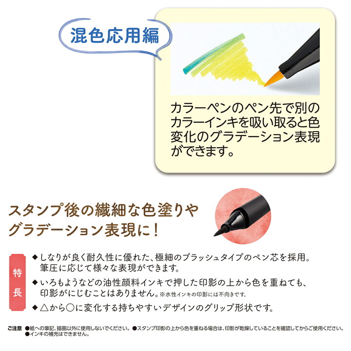 楽天市場】いろもようペン【全29色】シヤチハタ シャチハタ スタンプ 