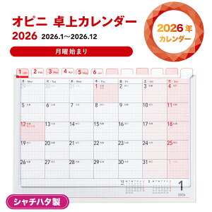 Isj J_[ 2026N V`n^ V`n^ Ⴟ͂ Shachihata opini jn܂ d ItBX fXN ₷ Vv g₷  q   j 2026NJ