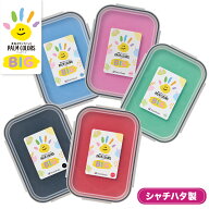 PALM COLORS パームカラーズ BIG ファーストアート First Art 手形スタンプパッド 手形スタンプ スタンプ…