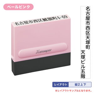 �y2�s�^�C�v�z�Z���� ��s�� 0860��(8×60mm) �^�e ���R�y��ʕt���z 2�s �S���� �쐬 ��s�� �����p�X�^���v �Z���X�^���v 2�s�� �c �͂� ���q �Z�� ���O �@�l ��^�� ���� ��� �a�@ �w�Z �l 