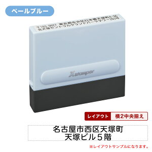 �y2�s�^�C�v�z�Z���� ��s�� 0860��(8×60mm) �^�e ���R�y��ʕt���z 2�s �S���� �쐬 ��s�� �����p�X�^���v �Z���X�^���v 2�s�� �c �͂� ���q �Z�� ���O �@�l ��^�� ���� ��� �a�@ �w�Z �l 