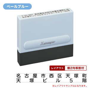 �y2�s�^�C�v�z�Z���� ��s�� 0860��(8×60mm) �^�e ���R�y��ʕt���z 2�s �S���� �쐬 ��s�� �����p�X�^���v �Z���X�^���v 2�s�� �c �͂� ���q �Z�� ���O �@�l ��^�� ���� ��� �a�@ �w�Z �l 