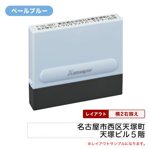 �y2�s�^�C�v�z�Z���� ��s�� 0860��(8×60mm) �^�e ���R�y��ʕt���z 2�s �S���� �쐬 ��s�� �����p�X�^���v �Z���X�^���v 2�s�� �c �͂� ���q �Z�� ���O �@�l ��^�� ���� ��� �a�@ �w�Z �l 