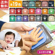 ＼1個612円！2個購入クーポンで／【送料無料】PALM COLORS シャチハタ シヤチハタ Shachihata パームカラ…
