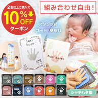 【2個以上で10％OFFクーポン配布中】 PALM COLORS パームカラーズ 赤ちゃん 手形スタンプ 月齢おててカー…