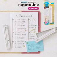 ライン型スタンプ nototoline (ノトトライン) 猫 ペンギン シマエナガ コアラ 黒板 キリトリ線 肉球 コン…