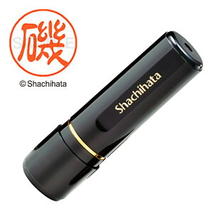 V`n^ ubN11   XL-11 ԍ:0221 V`n^ / Ⴟ͂ / Shachihata /  / ͂ / nR / q / l[ / Z / F / Xstamper
