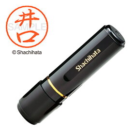 シャチハタ ブラック8 既製 井口 XL-8 氏名番号:0145 シヤチハタ / しゃちはた / Shachihata / 印鑑 / はんこ / ハンコ / 判子 / ネーム印 / 浸透印 / 認印 / Xstamper