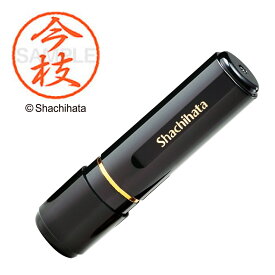 シャチハタ ブラック8 既製 今枝 XL-8 氏名番号:0285 シヤチハタ / しゃちはた / Shachihata / 印鑑 / はんこ / ハンコ / 判子 / ネーム印 / 浸透印 / 認印 / Xstamper