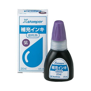 u20mlvXstamperS nCL20ml  V`n^ V`n^  pi  ͂ nR q ItBX 20ml  XR-2N