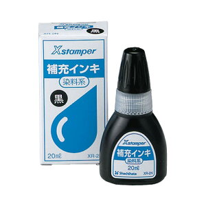 u20mlvXstamperS nCL20ml  V`n^ V`n^  [CN CL pi  ͂ nR q ItBX ƒ 20ml  XR-2N