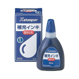 《藍色60ml》顔料系インキ60ml 藍色 シャチハタ シヤチハタ 朱肉 事務用品 印鑑 はんこ ハンコ 判子 オフィス ご家庭 60ml 藍色 XLR-60N