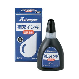 《黒60ml》顔料系インキ60ml 黒 シャチハタ シヤチハタ 朱肉 事務用品 印鑑 はんこ ハンコ 判子 オフィス ご家庭 60ml 黒 XLR-60N