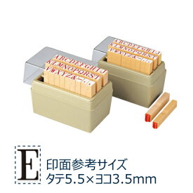 柄付ゴム印 アルファベット 3号 TEA-09 シヤチハタ しゃちはた Shachihata 印鑑 はんこ