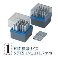 柄付ゴム印連結式セット数字ゴシック体0号 GRN-0G シヤチハタ しゃちはた Shachihata 印鑑 はんこ