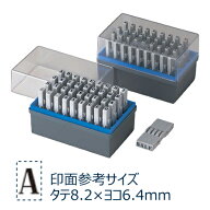 柄付ゴム印連結式セット英字ゴシック体1号 GRA-1G シヤチハタ しゃちはた Shachihata 印鑑 はんこ