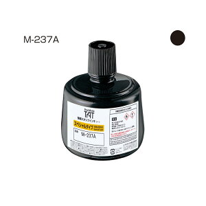 TATCL(M-237A)  V`n^ / Ⴟ͂ / Shachihata / X^v