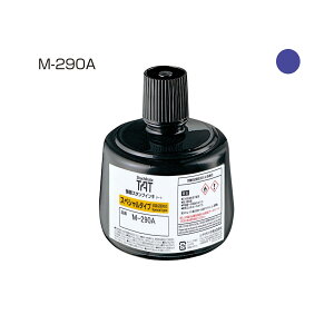 TATCL(M-290A) V`n^ / Ⴟ͂ / Shachihata / X^v