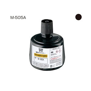 TATCL(M-505A) V`n^ / Ⴟ͂ / Shachihata / X^v